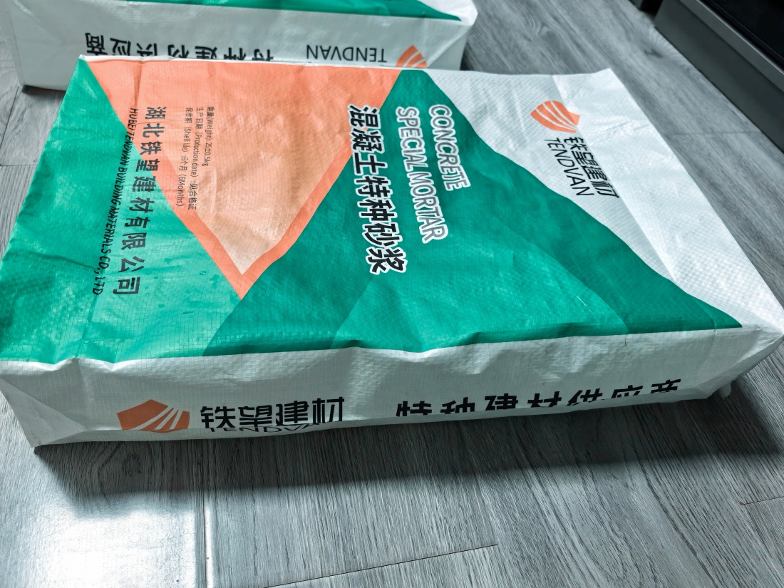 明溪抗裂密实剂