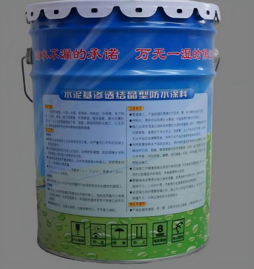 明溪水泥基渗透结晶防水涂料